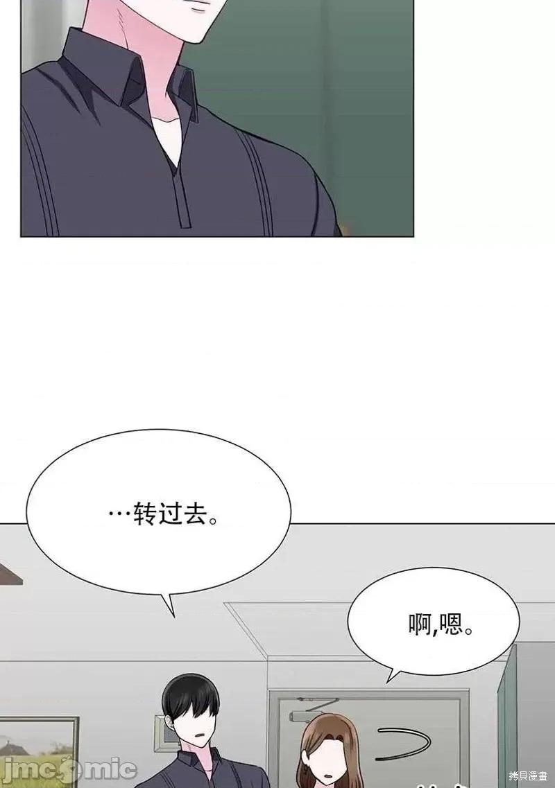 不纯的同居 不纯的同居第39话.zip 第65页