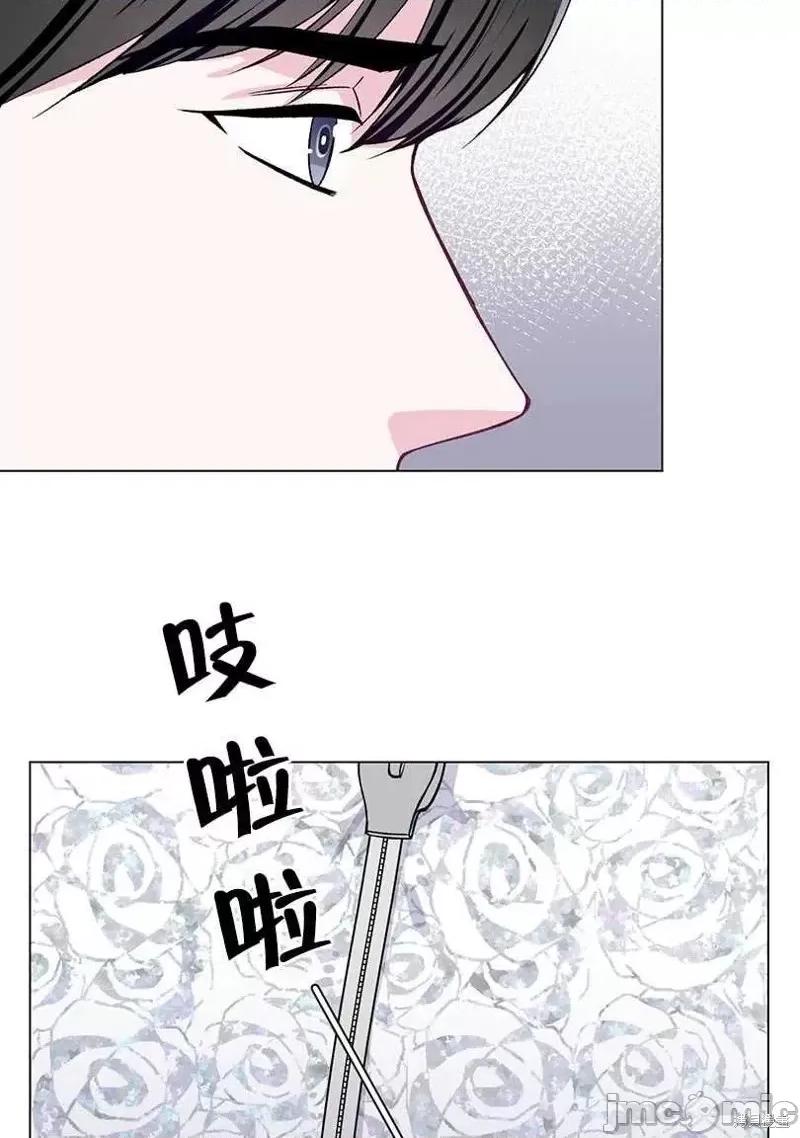 不纯的同居 不纯的同居第39话.zip 第68页