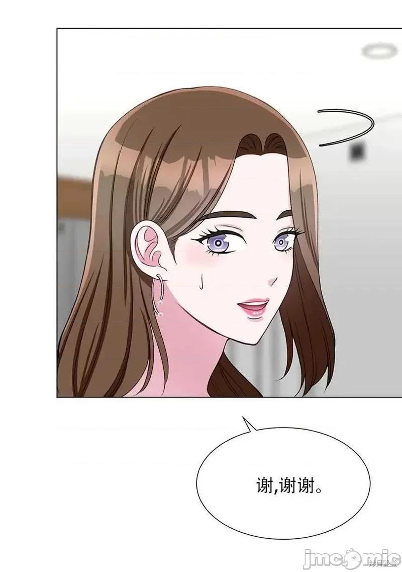 不纯的同居 不纯的同居第39话.zip 第71页
