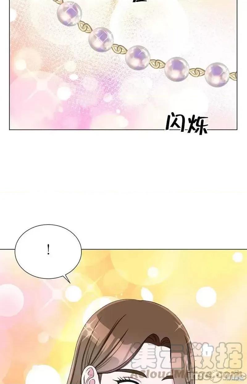 不纯的同居 不纯的同居第40话.zip 第4页