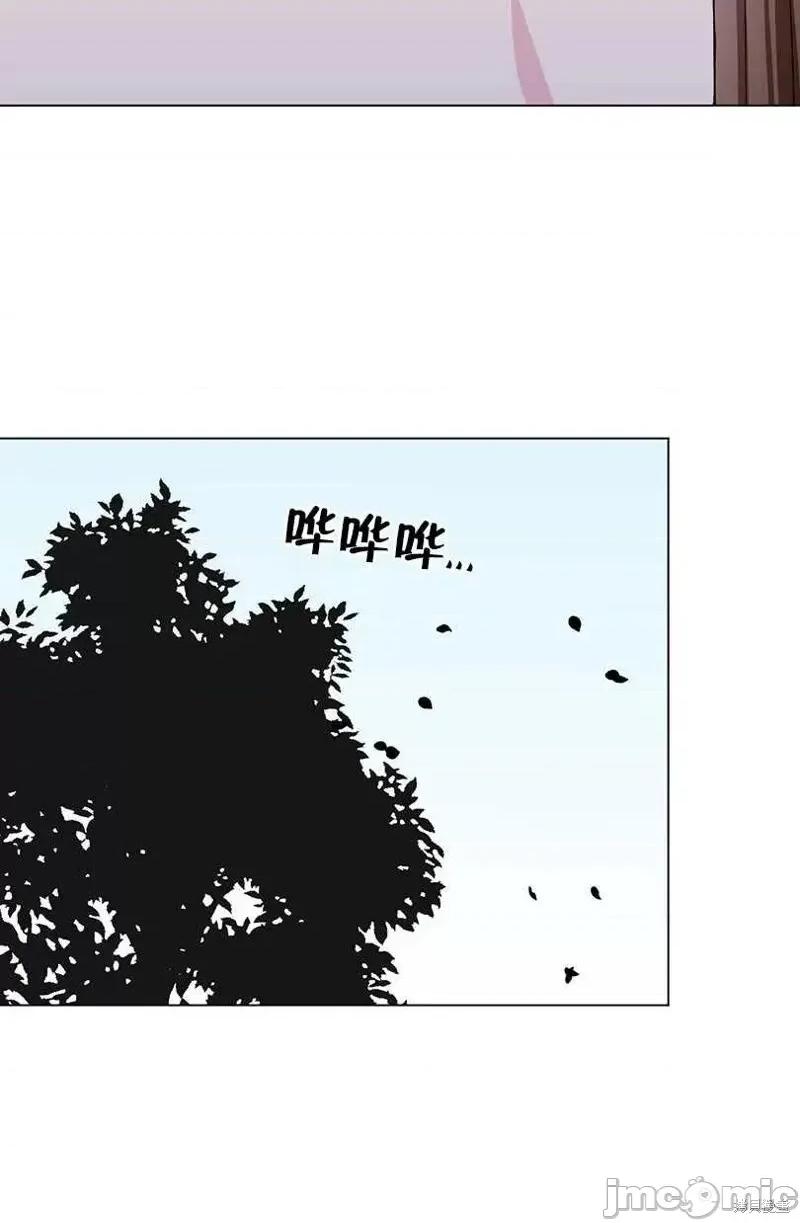 不纯的同居 不纯的同居第40话.zip 第32页