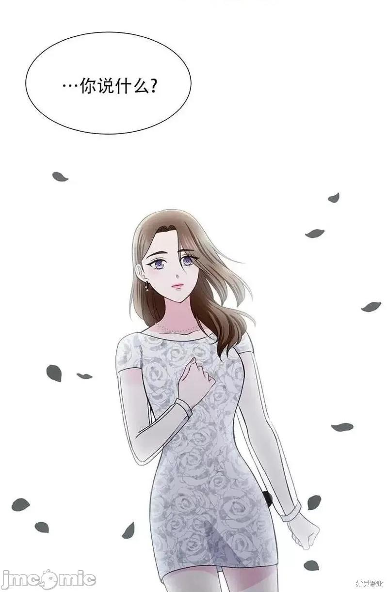 不纯的同居 不纯的同居第40话.zip 第33页