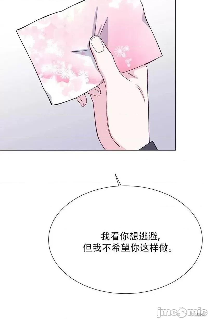 不纯的同居 不纯的同居第40话.zip 第36页