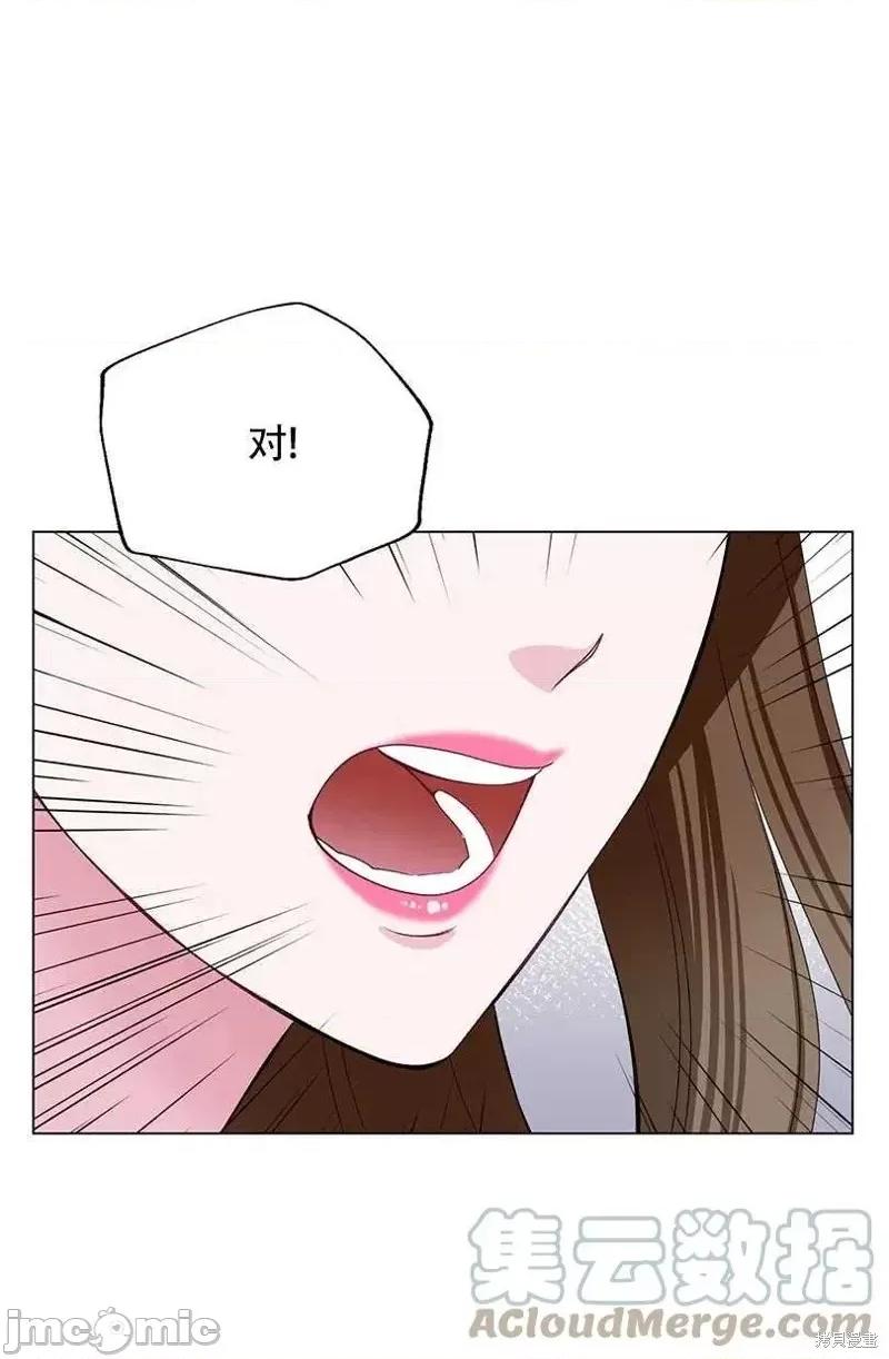 不纯的同居 不纯的同居第40话.zip 第37页