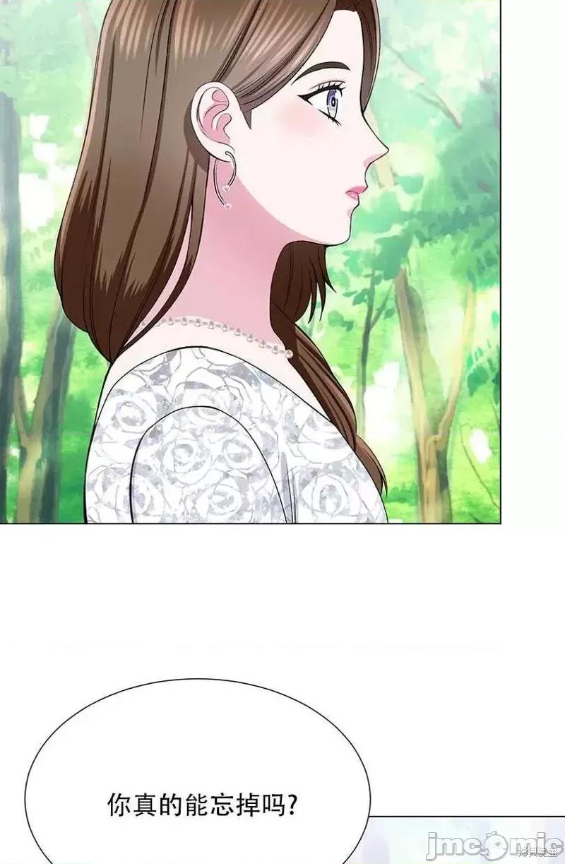 不纯的同居 不纯的同居第40话.zip 第44页