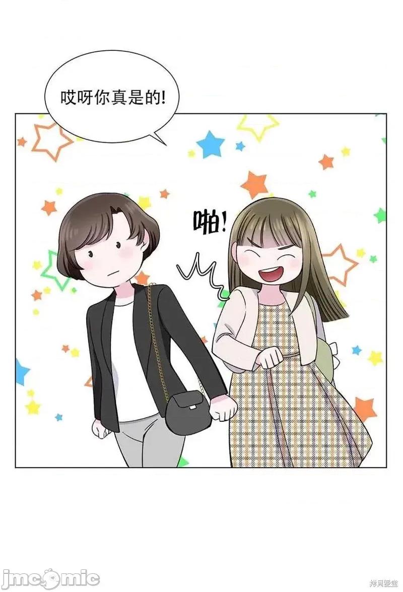 不纯的同居 不纯的同居第40话.zip 第60页