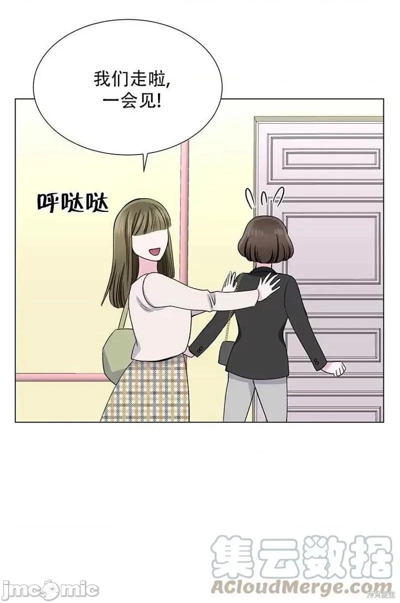 不纯的同居 不纯的同居第40话.zip 第61页