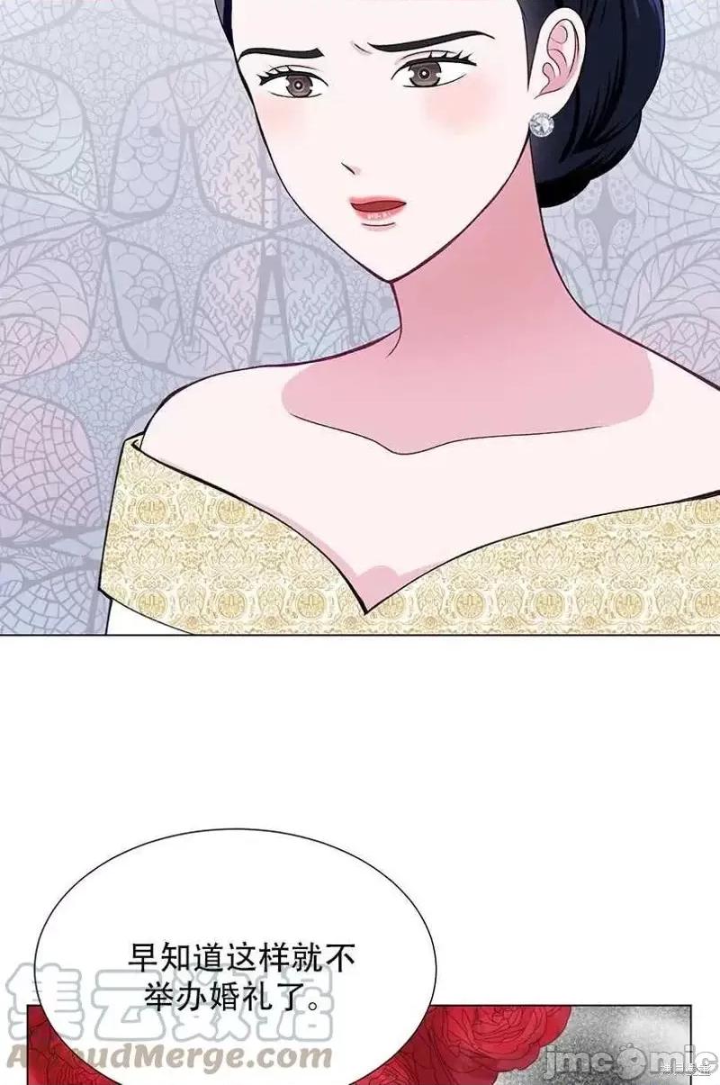 不纯的同居 不纯的同居第40话.zip 第64页