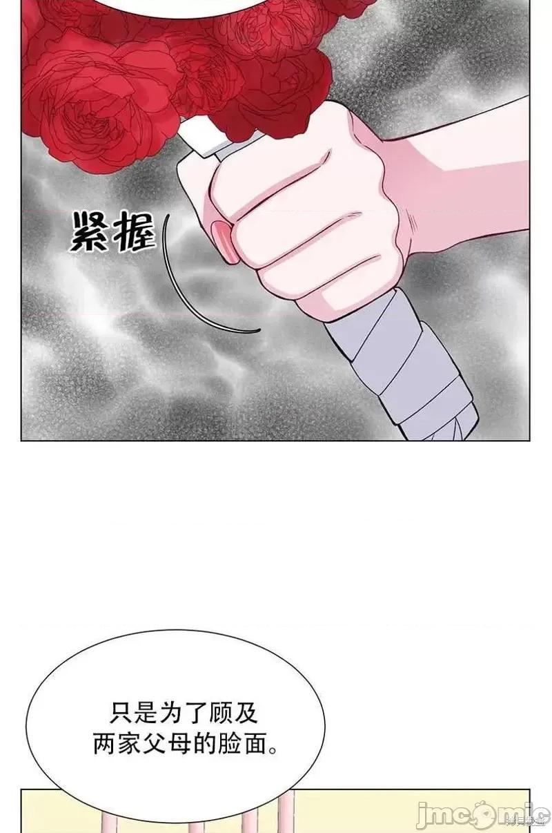 不纯的同居 不纯的同居第40话.zip 第65页