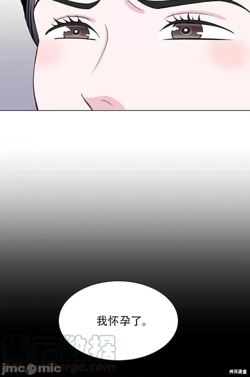 不纯的同居 不纯的同居第40话.zip 第67页