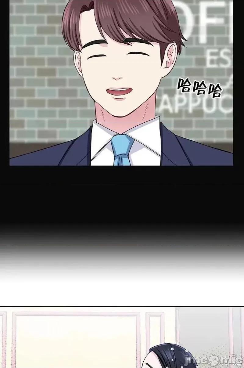 不纯的同居 不纯的同居第40话.zip 第71页