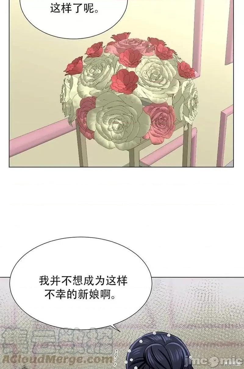 不纯的同居 不纯的同居第40话.zip 第73页