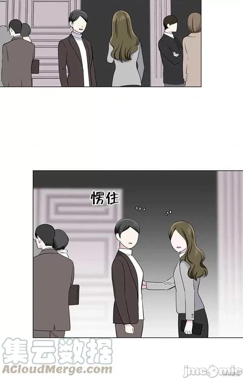 不纯的同居 不纯的同居第41话.zip 第4页