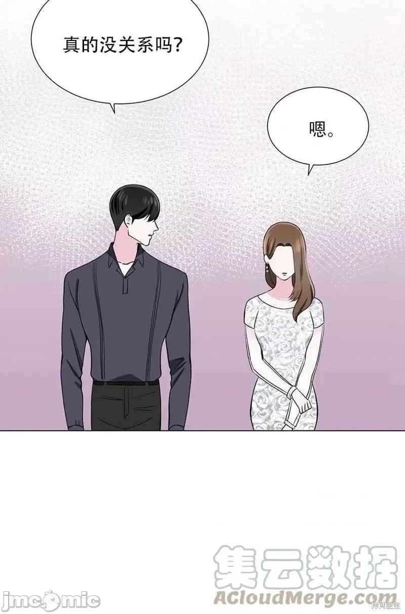 不纯的同居 不纯的同居第41话.zip 第19页
