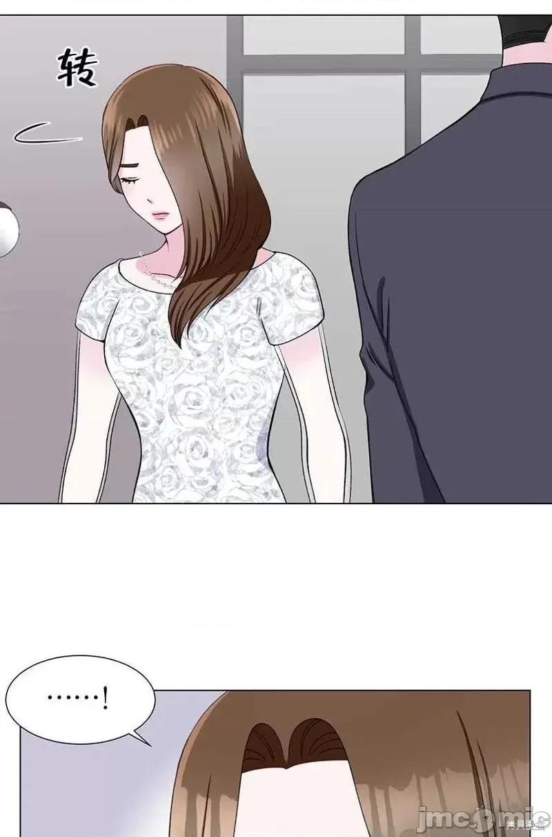 不纯的同居 不纯的同居第41话.zip 第20页
