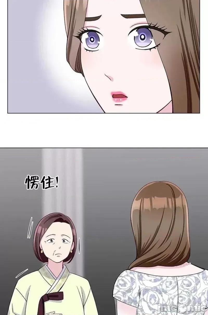 不纯的同居 不纯的同居第41话.zip 第21页