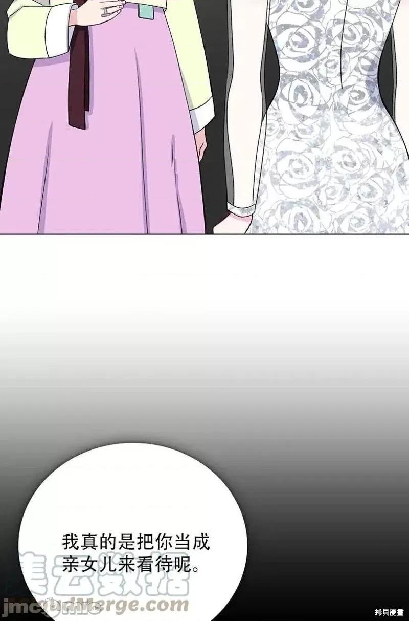 不纯的同居 不纯的同居第41话.zip 第22页