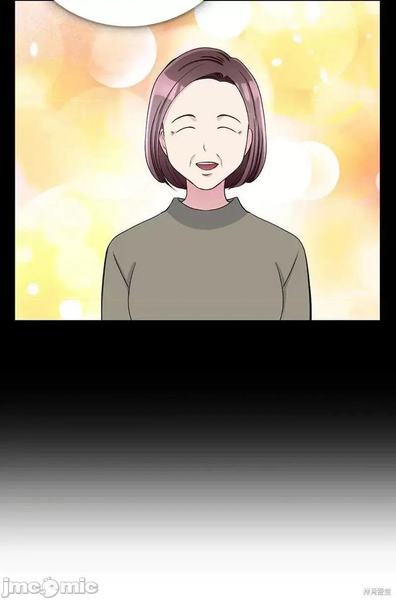不纯的同居 不纯的同居第41话.zip 第23页
