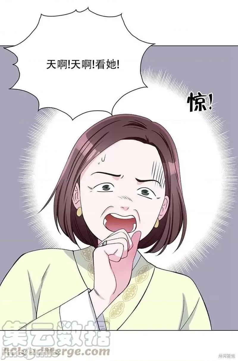 不纯的同居 不纯的同居第41话.zip 第28页