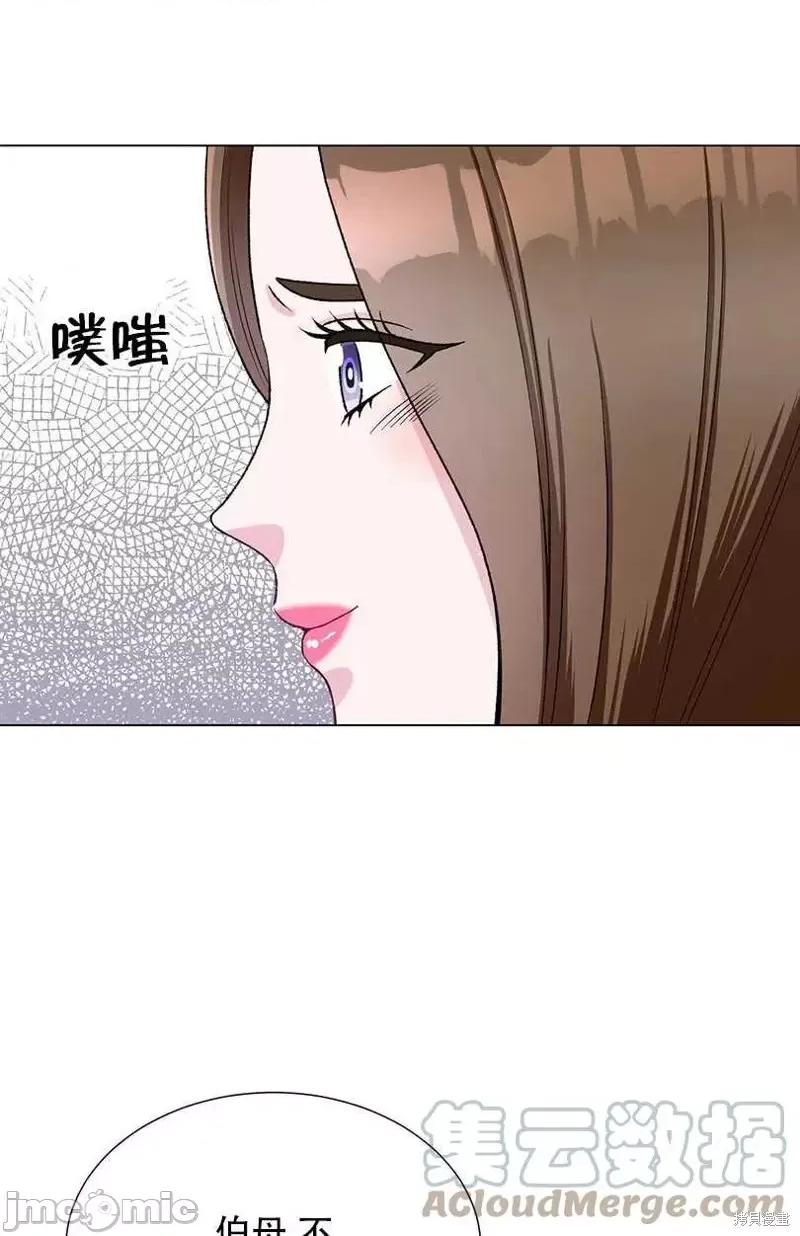 不纯的同居 不纯的同居第41话.zip 第31页