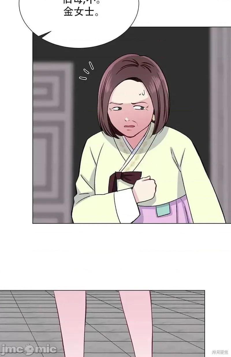 不纯的同居 不纯的同居第41话.zip 第32页