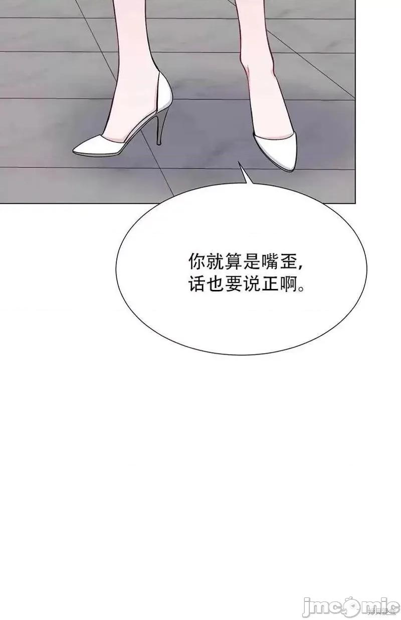 不纯的同居 不纯的同居第41话.zip 第33页