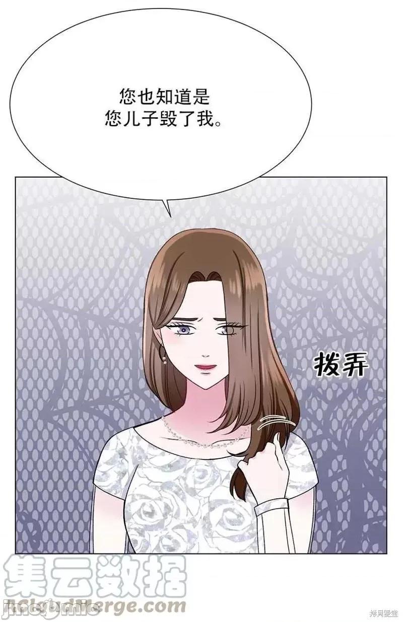 不纯的同居 不纯的同居第41话.zip 第34页