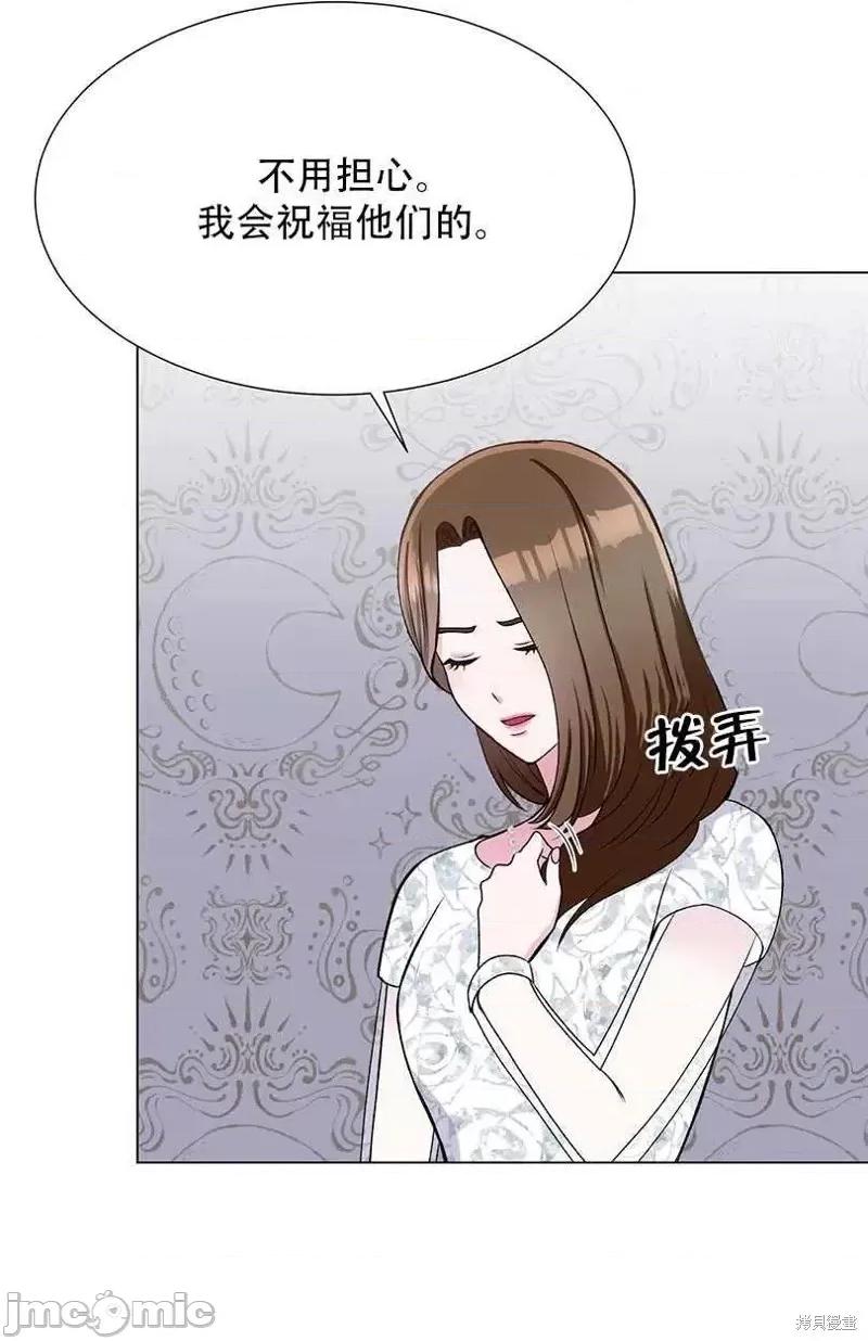 不纯的同居 不纯的同居第41话.zip 第36页