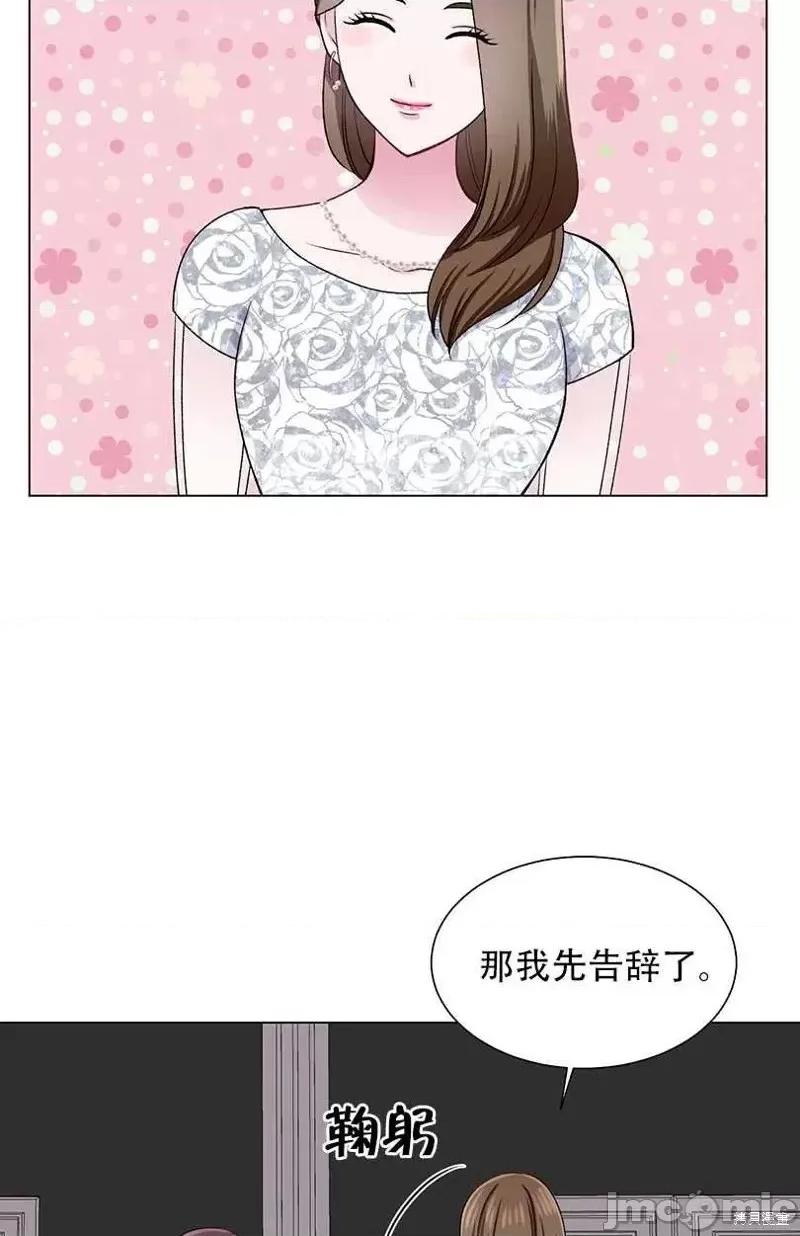 不纯的同居 不纯的同居第41话.zip 第39页