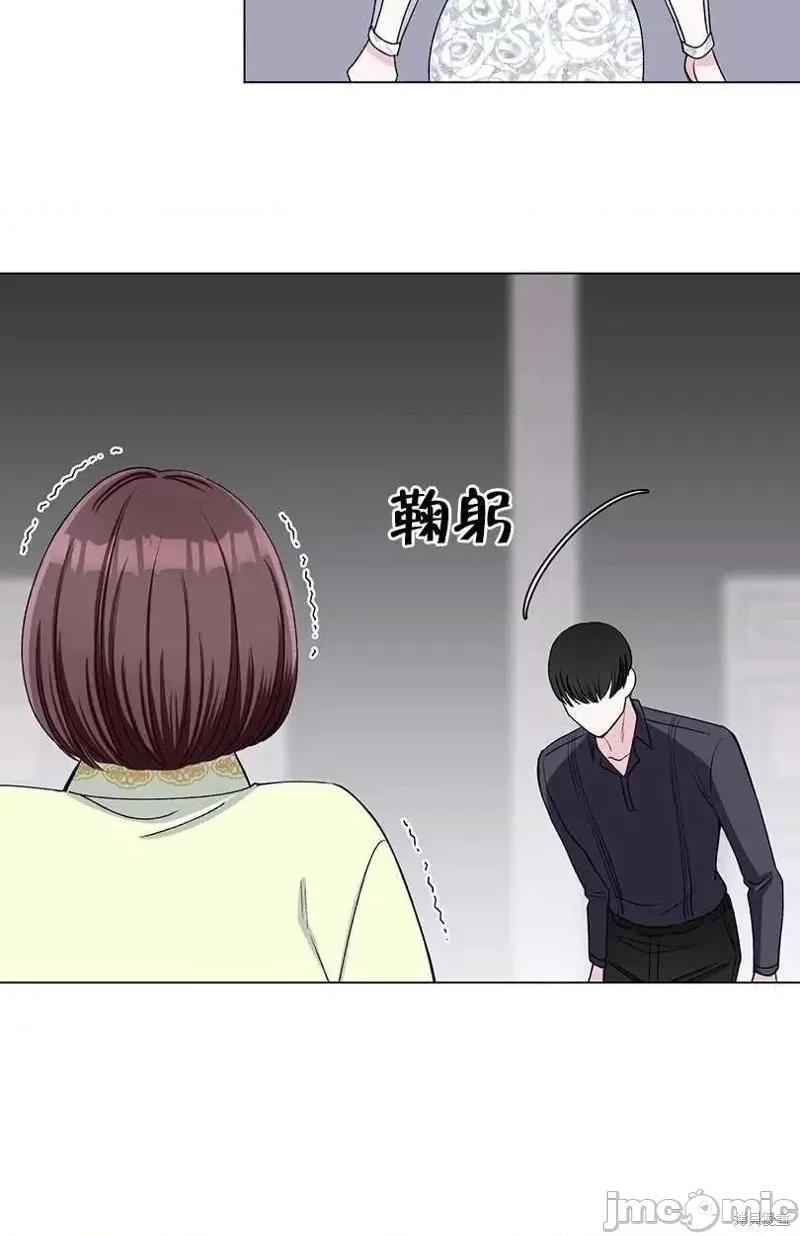 不纯的同居 不纯的同居第41话.zip 第41页