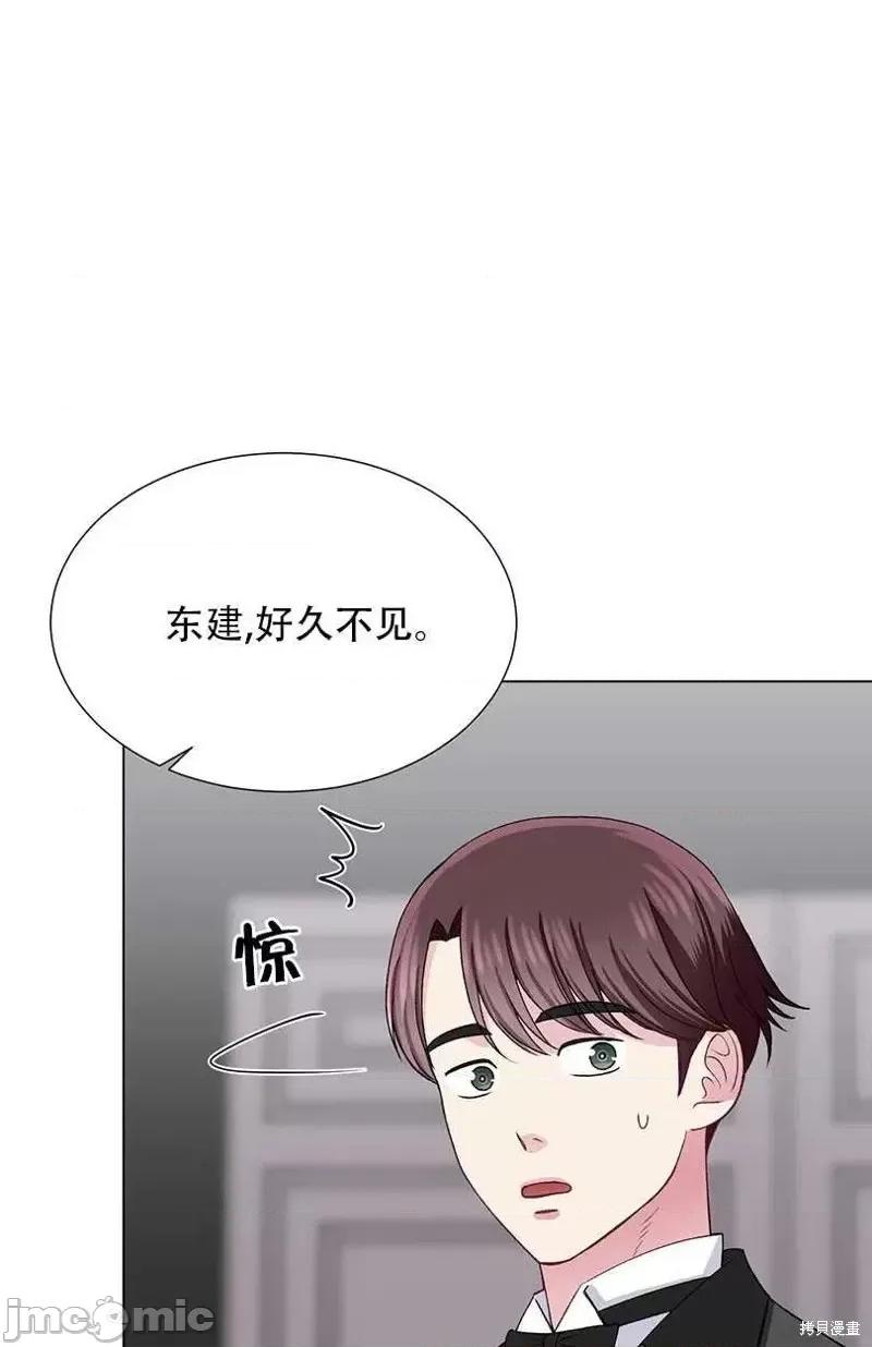 不纯的同居 不纯的同居第41话.zip 第44页