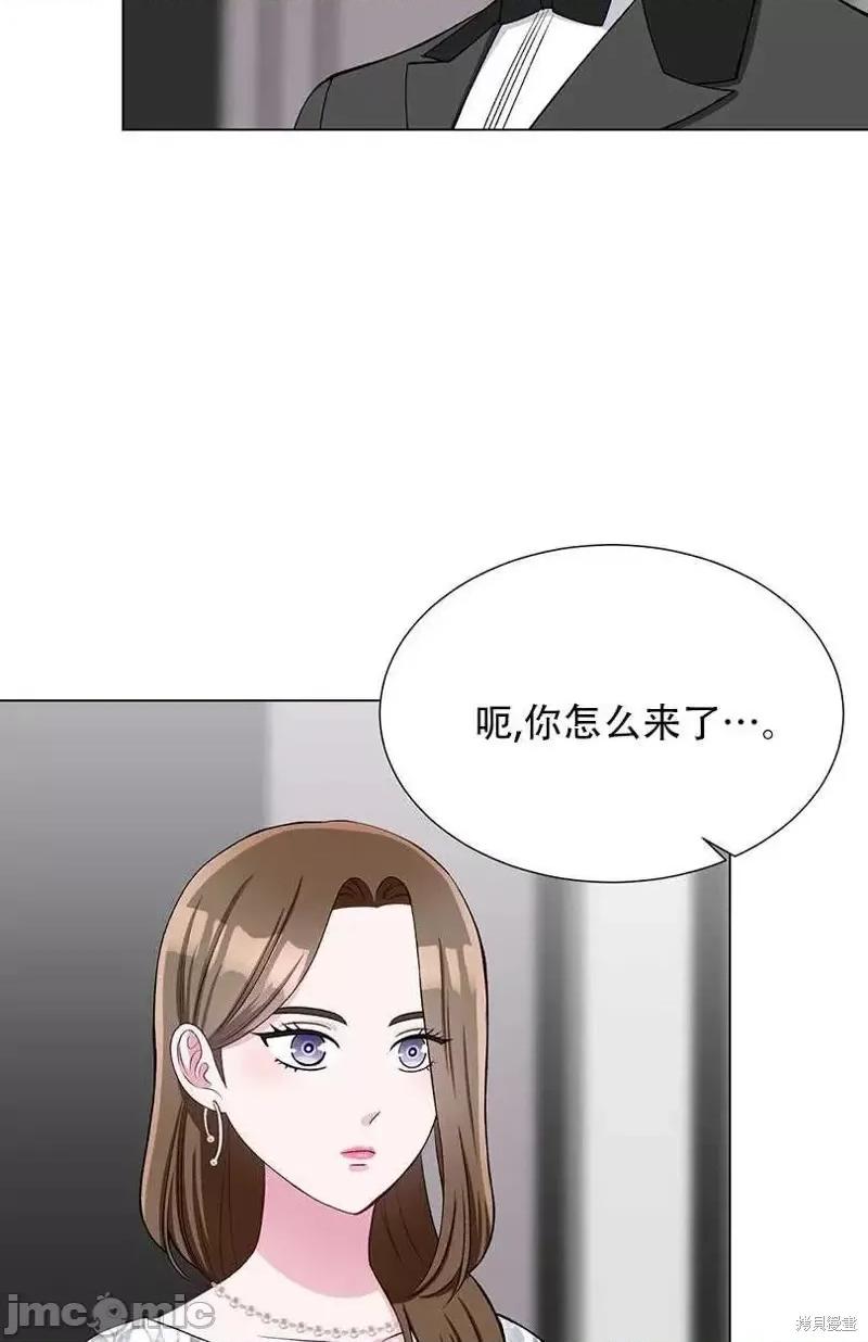 不纯的同居 不纯的同居第41话.zip 第45页