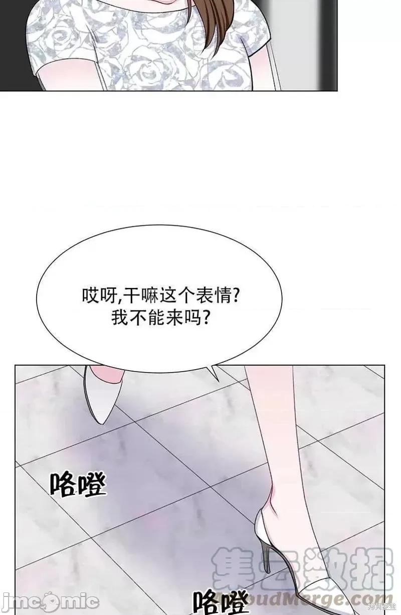 不纯的同居 不纯的同居第41话.zip 第46页