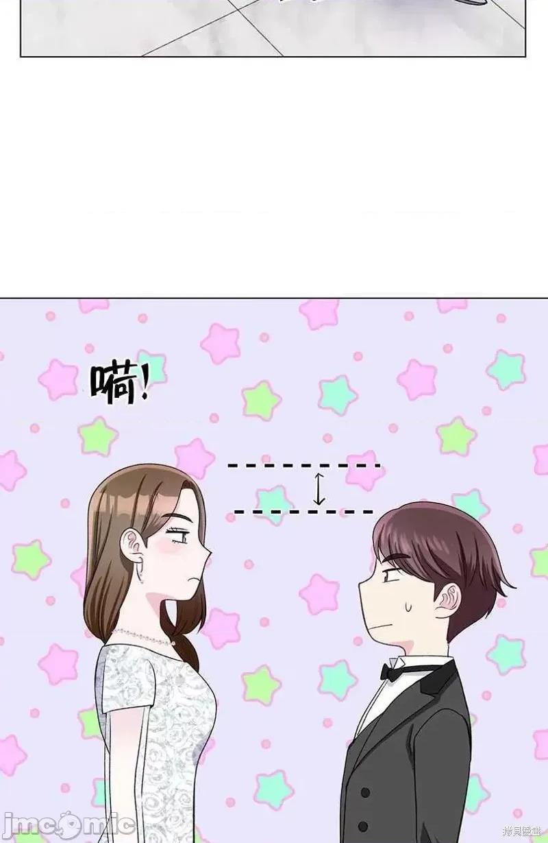 不纯的同居 不纯的同居第41话.zip 第47页