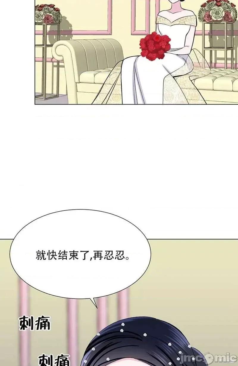 不纯的同居 不纯的同居第41话.zip 第54页