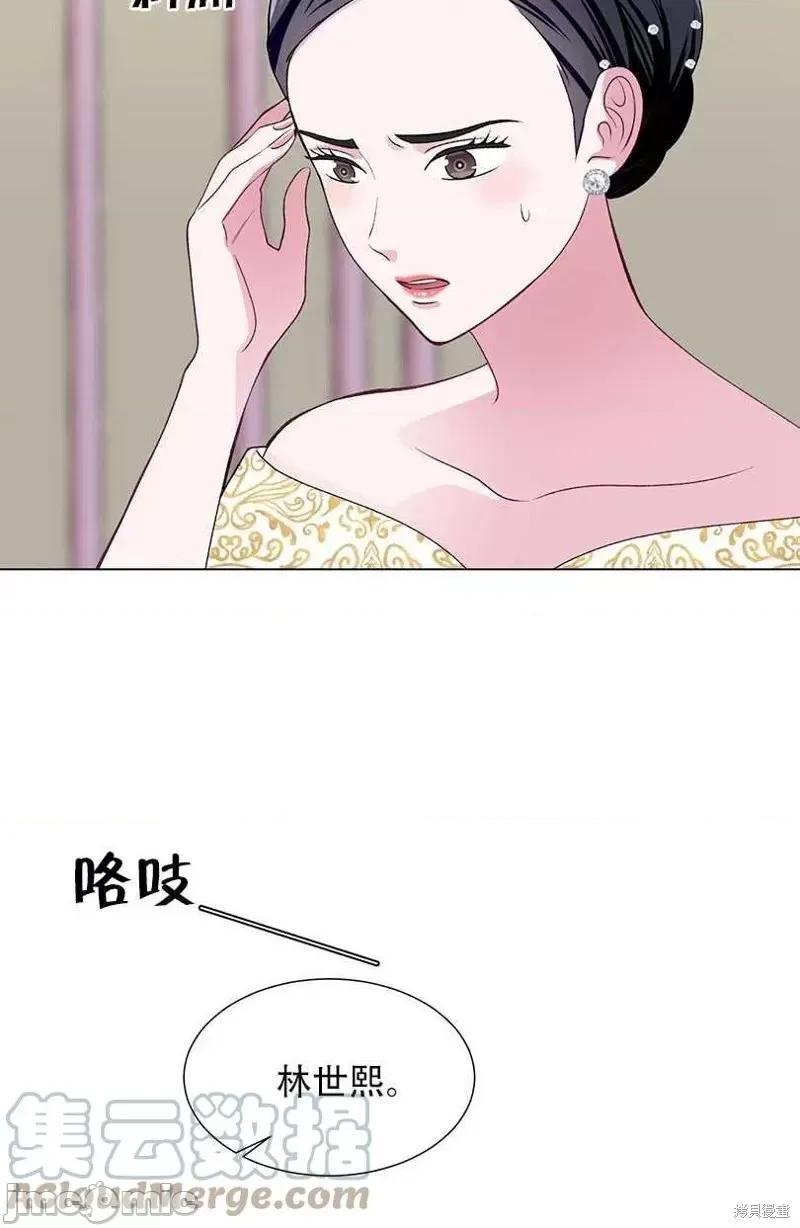 不纯的同居 不纯的同居第41话.zip 第55页