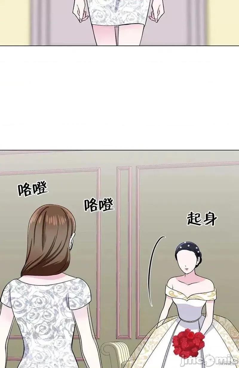 不纯的同居 不纯的同居第41话.zip 第59页