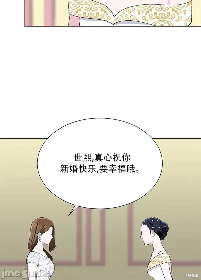 不纯的同居 不纯的同居第41话.zip 第62页