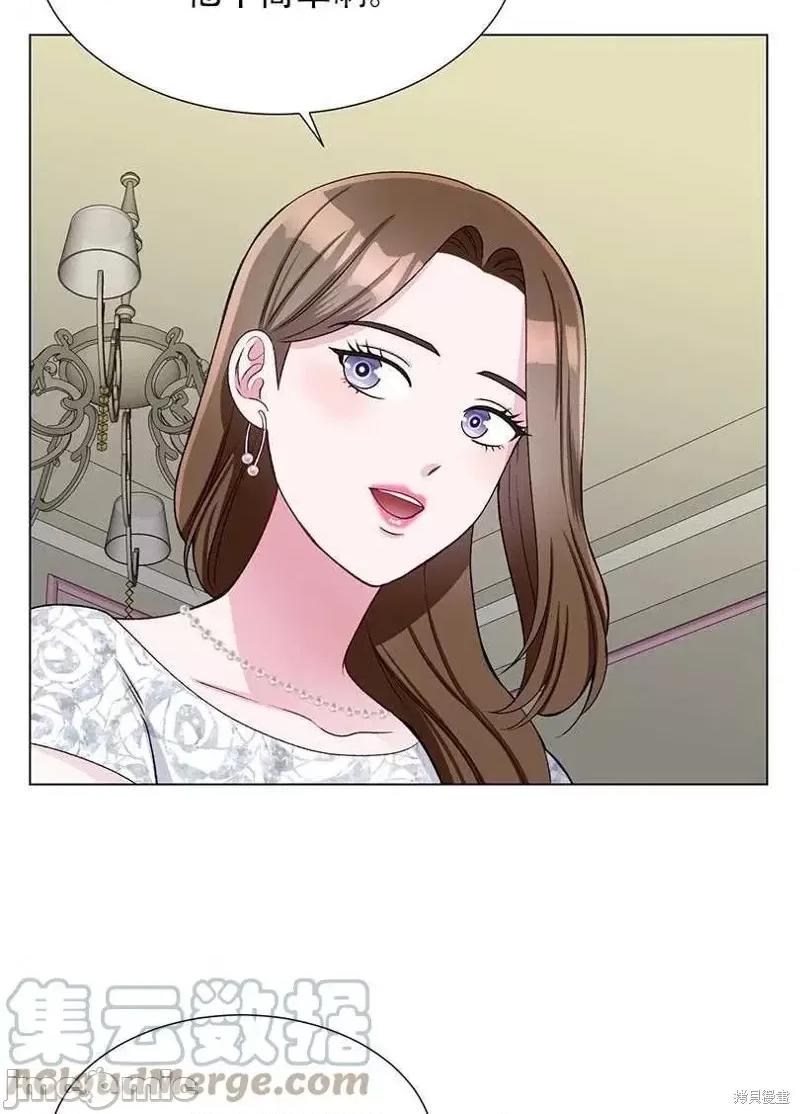 不纯的同居 不纯的同居第41话.zip 第67页