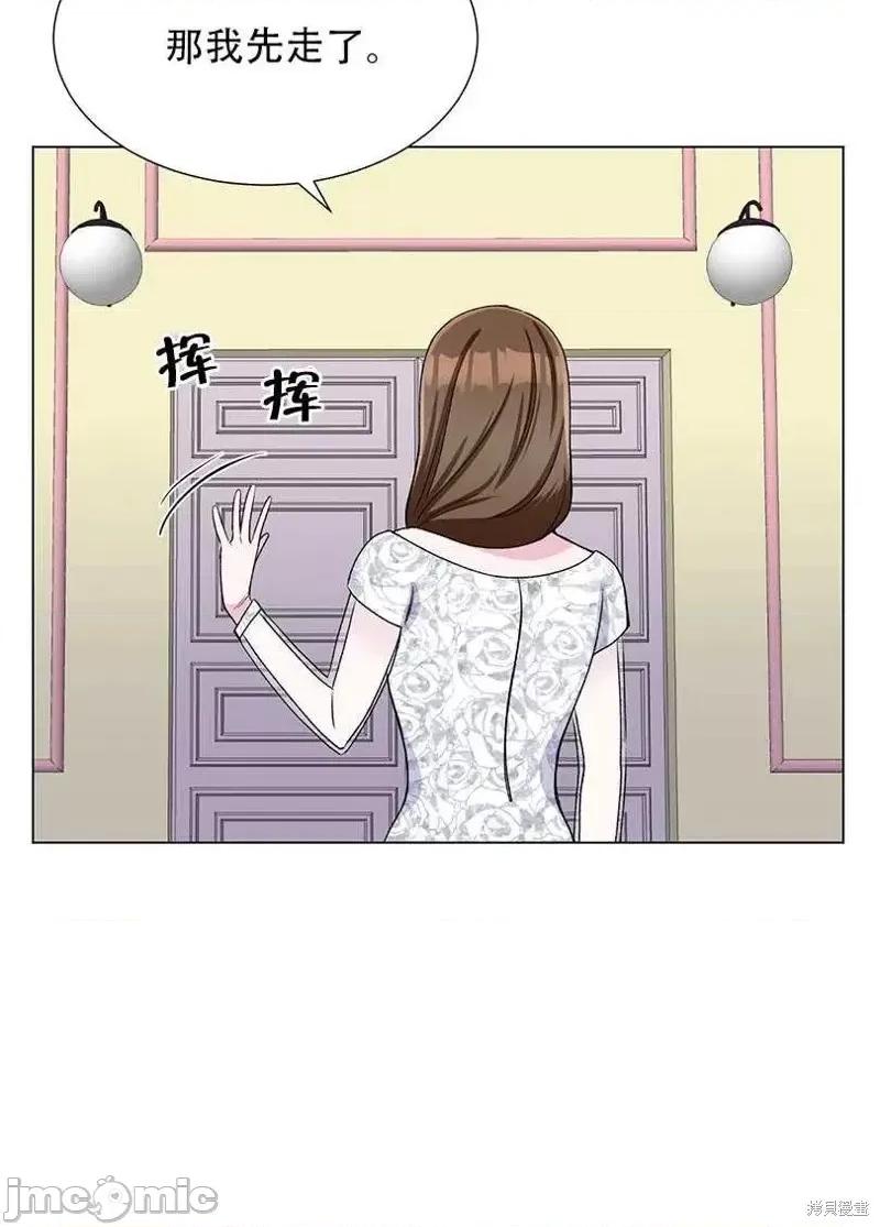不纯的同居 不纯的同居第41话.zip 第68页