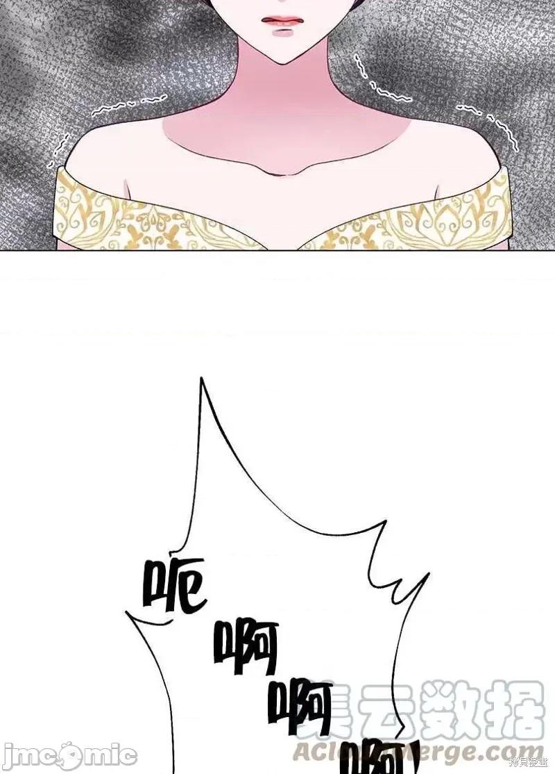 不纯的同居 不纯的同居第41话.zip 第73页