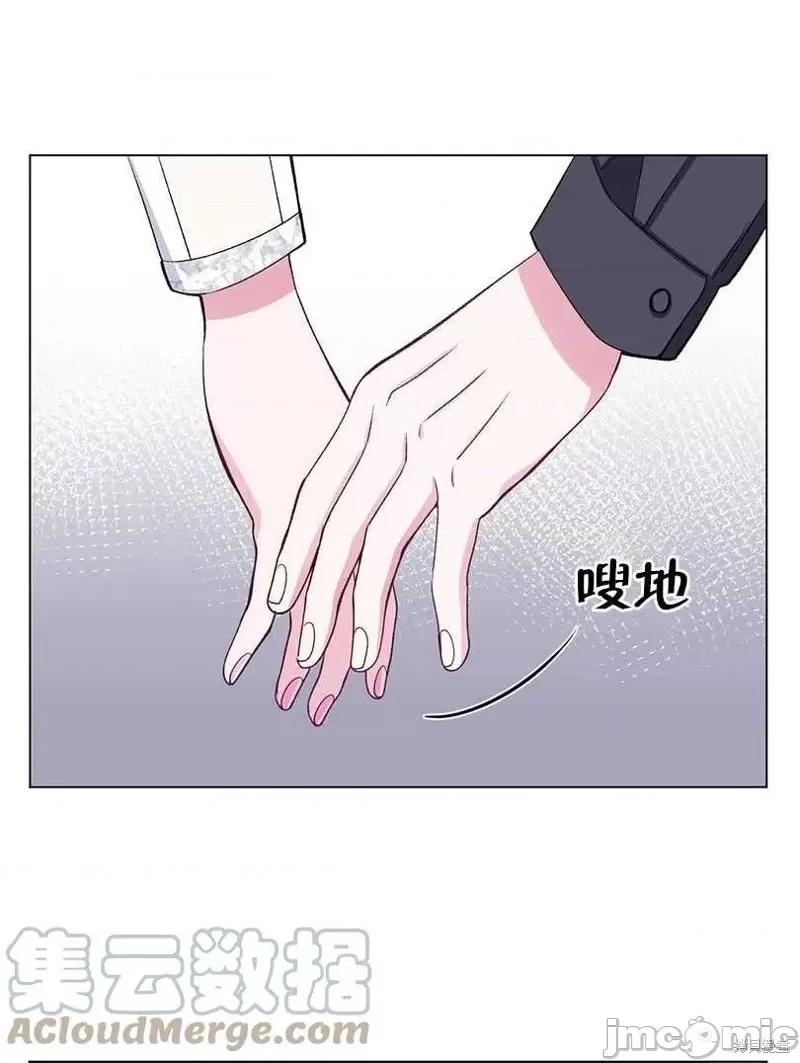 不纯的同居 不纯的同居第42话.zip 第13页