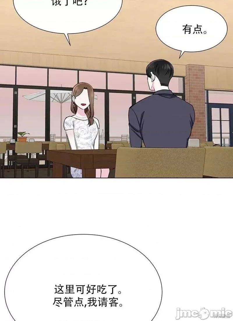 不纯的同居 不纯的同居第42话.zip 第18页