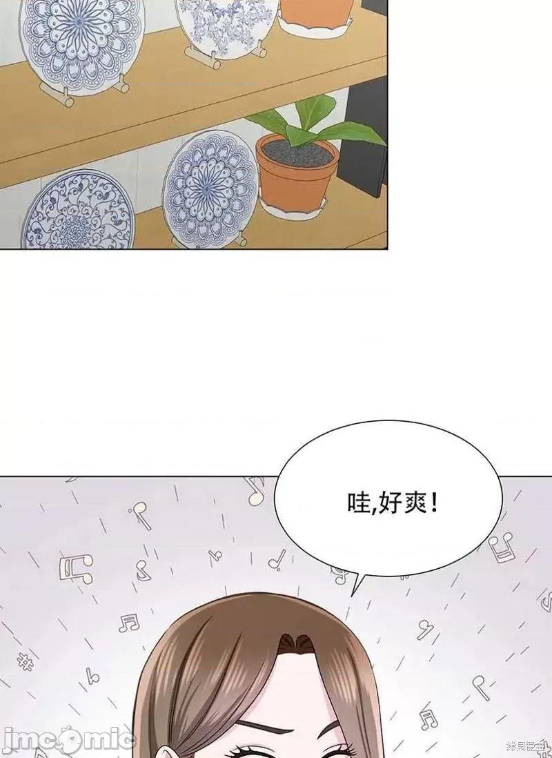 不纯的同居 不纯的同居第42话.zip 第23页