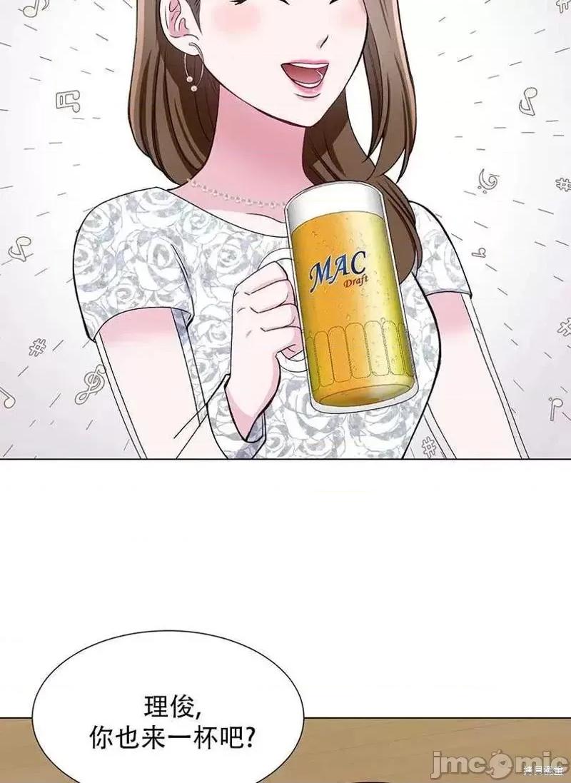 不纯的同居 不纯的同居第42话.zip 第24页