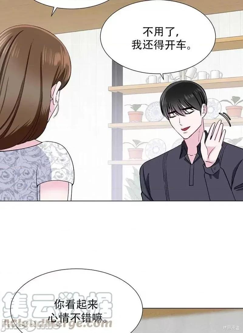不纯的同居 不纯的同居第42话.zip 第25页