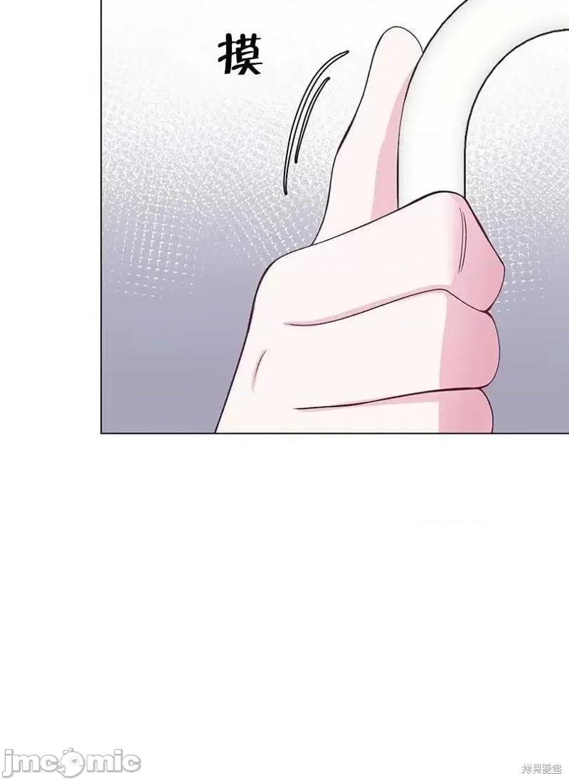 不纯的同居 不纯的同居第42话.zip 第30页