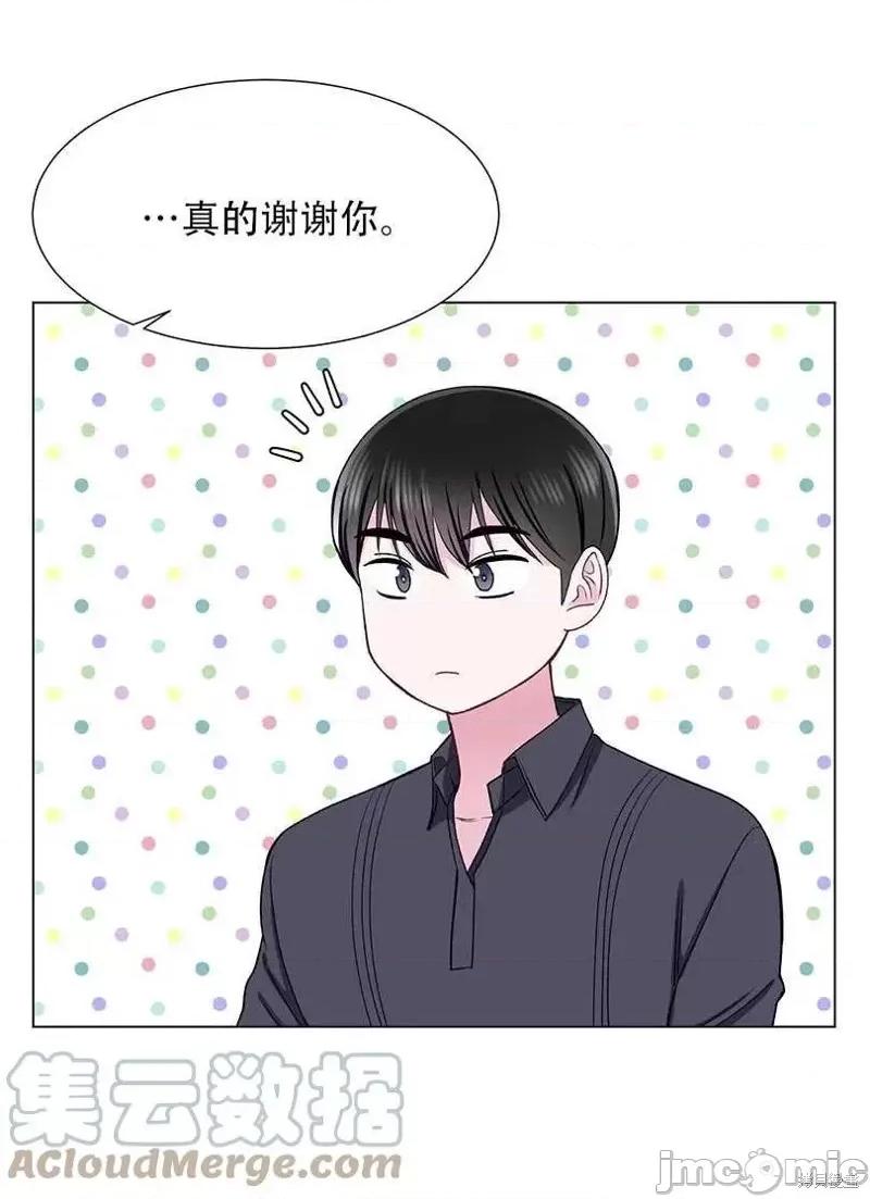 不纯的同居 不纯的同居第42话.zip 第31页