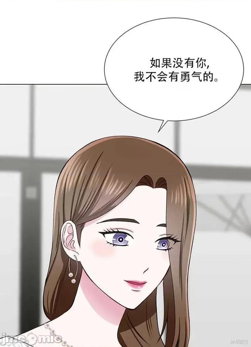 不纯的同居 不纯的同居第42话.zip 第32页
