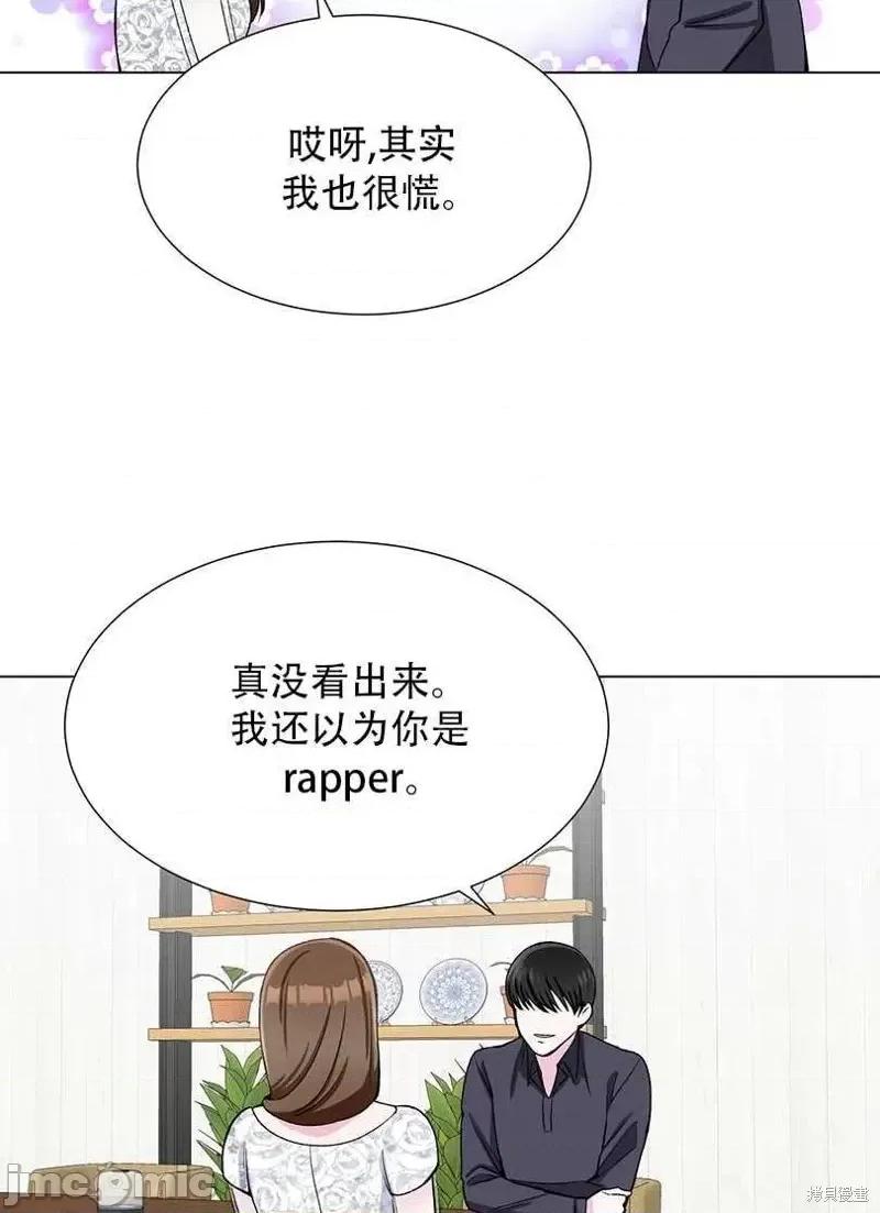 不纯的同居 不纯的同居第42话.zip 第35页